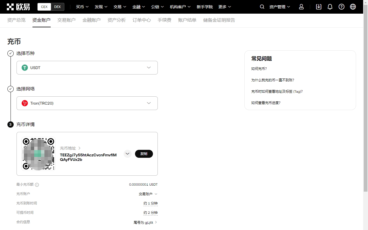 赛场进球王,诞生,梅西,Ebpay安全承兑,Ebpay回收销售,Ebpay承兑,Ebpay充值