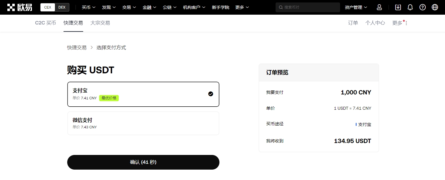 墨菲惊险逆,金左手错失,四赛点,Ebpay安全承兑,Ebpay回收销售,Ebpay承兑,Ebpay充值