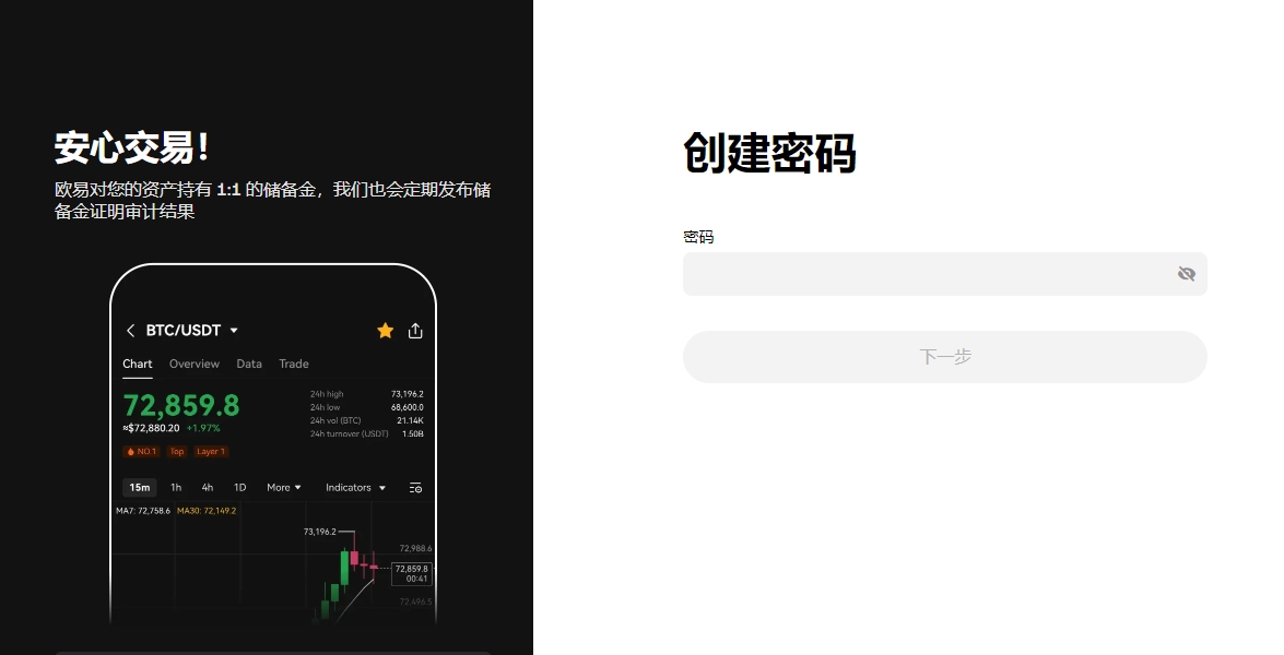 官方公告,技术规范延,期实施,Ebpay安全承兑,Ebpay回收销售,Ebpay承兑,Ebpay充值