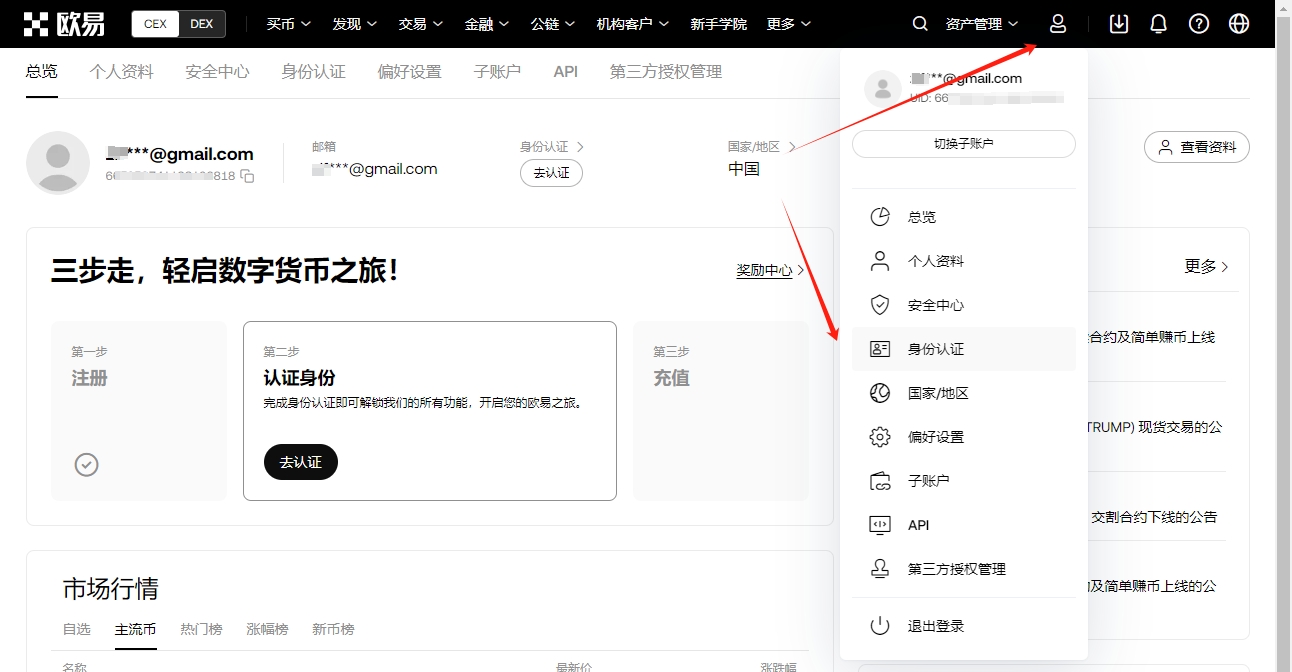 代币涨超,币安官方注,册入口揭秘,Ebpay安全承兑,Ebpay回收销售,Ebpay承兑,Ebpay充值