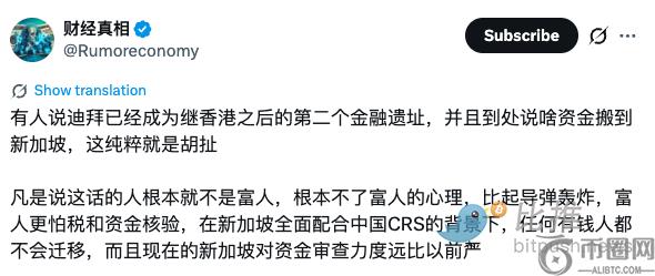 徐冬冬意外,闯入男厕,手机操作惹,Ebpay安全承兑,Ebpay回收销售,Ebpay承兑,Ebpay充值