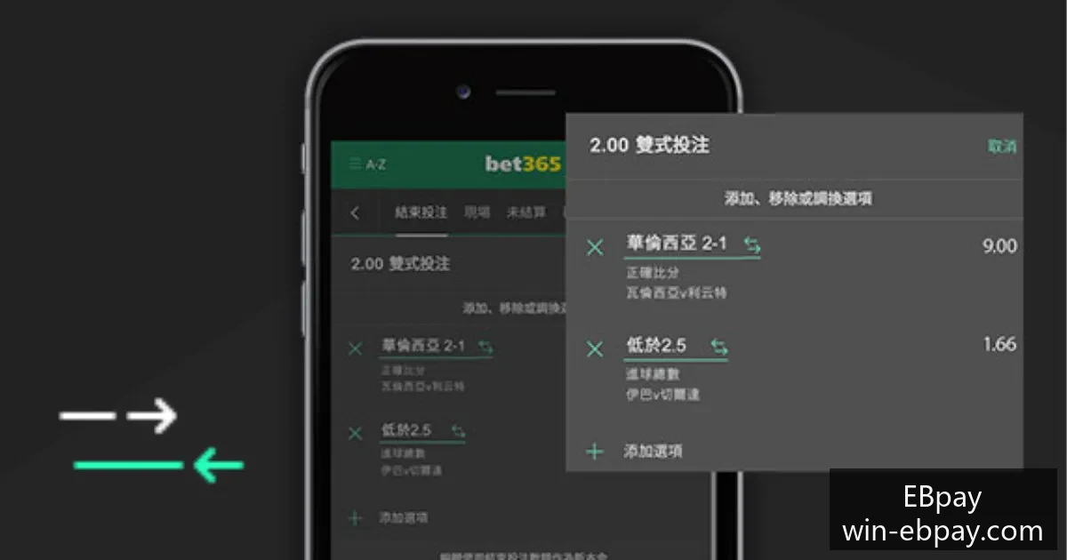 阿根廷战胜,法国夺冠,梅西助攻两,EBpay官网,EBpay支付,EBpay选购,EBpay使用指南,安全支付,便捷支付方案,电子支付服务,网上购物指南