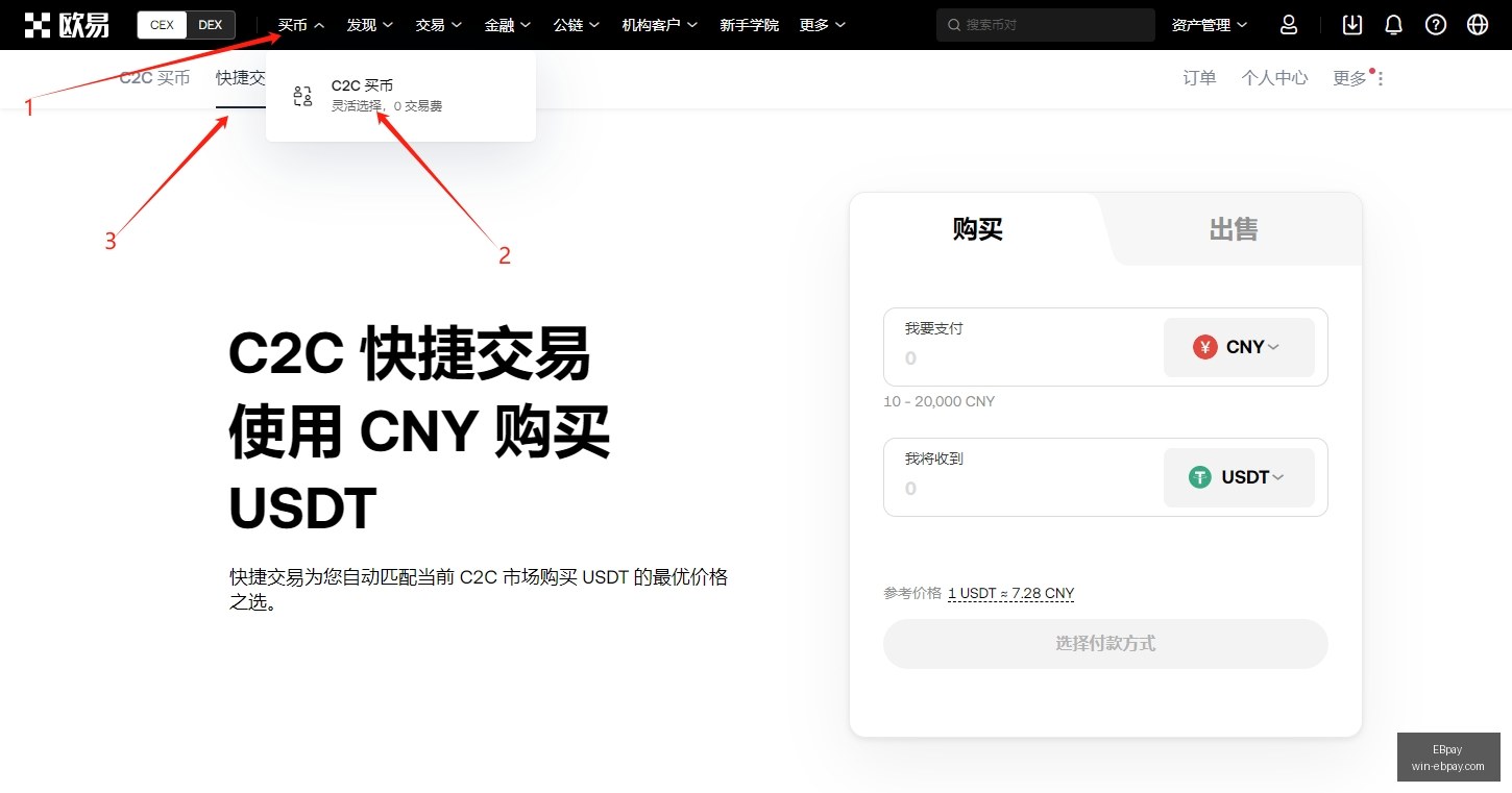 欧洲斯托克,期货飙升,德国期货涨,EBpay官网,EBpay支付,EBpay选购,EBpay使用指南,安全支付,便捷支付方案,电子支付服务,网上购物指南
