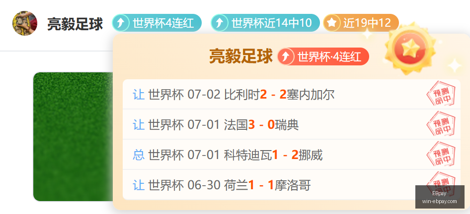 官网风向突,变争议升温,EBpay,EBpay官网,EBpay支付,EBpay选购,EBpay使用指南,安全支付,便捷支付方案,电子支付服务,网上购物指南
