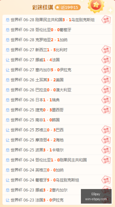 官网关键数,据曝光讨论,升温,EBpay官网,EBpay支付,EBpay选购,EBpay使用指南,安全支付,便捷支付方案,电子支付服务,网上购物指南