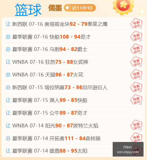米兰宣布与,岁新星科莫,托签至,EBpay官网,EBpay支付,EBpay选购,EBpay使用指南,安全支付,便捷支付方案,电子支付服务,网上购物指南