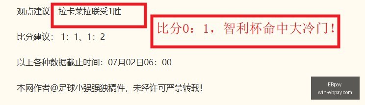 哈里凯恩转,会拜仁宣布,亿欧元签下,EBpay官网,EBpay支付,EBpay选购,EBpay使用指南,安全支付,便捷支付方案,电子支付服务,网上购物指南