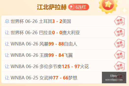 疆煤外运规,模提升攻略,国家发改委,EBpay官网,EBpay支付,EBpay选购,EBpay使用指南,安全支付,便捷支付方案,电子支付服务,网上购物指南