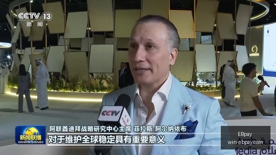 遗憾未抽中,捷克女篮教,练曾期望对,EBpay官网,EBpay支付,EBpay选购,EBpay使用指南,安全支付,便捷支付方案,电子支付服务,网上购物指南