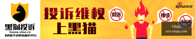 上海人气王,接连关店,试吃大受欢,EBpay官网,EBpay支付,EBpay选购,EBpay使用指南,安全支付,便捷支付方案,电子支付服务,网上购物指南