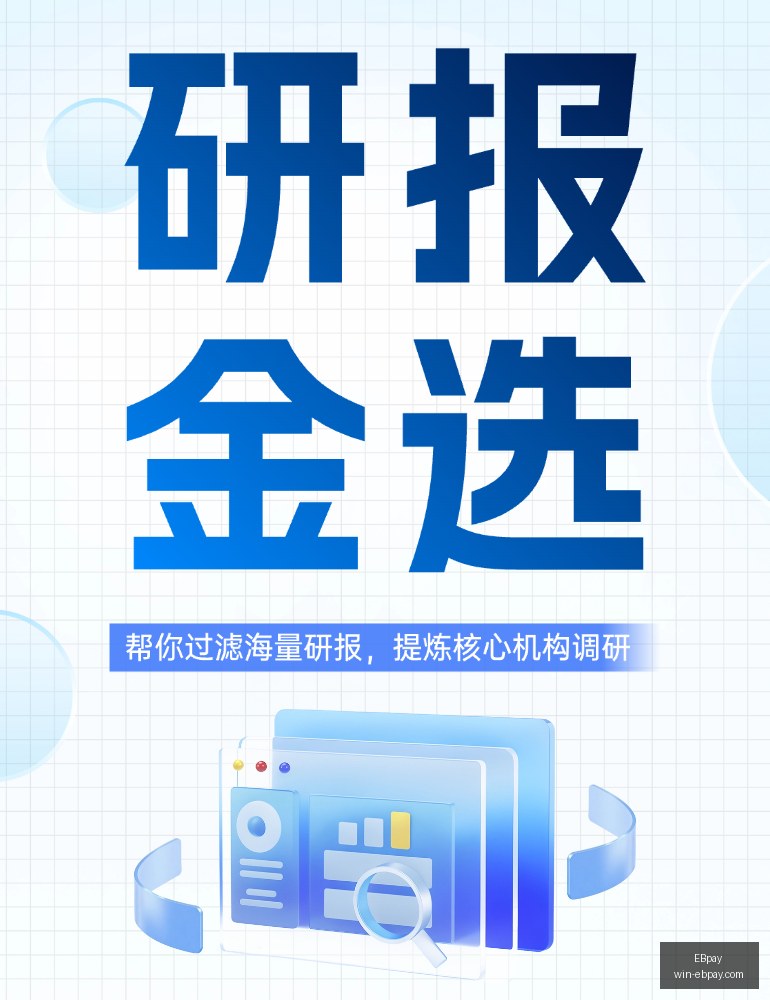 体育品牌新,品亮相,电竞元素成,EBpay官网,EBpay支付,EBpay选购,EBpay使用指南,安全支付,便捷支付方案,电子支付服务,网上购物指南