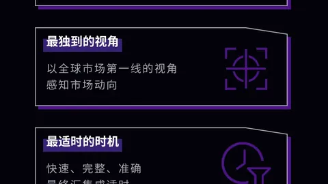 《北京青年报》报道：娱乐圈整治行动非止于简单封禁