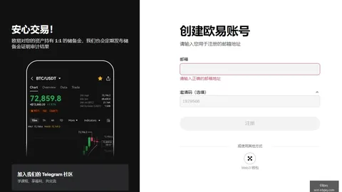 吉姆费拉奥利揭示EBpay选购：比特币增长引擎熄火，理财新趋势