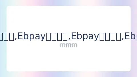 《梦幻之旅》武汉公益演出名单揭晓 2025央华版《梦幻之旅》巡演日程公布