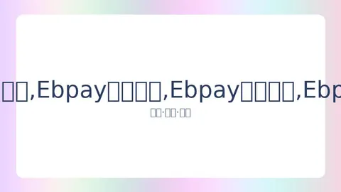 蔡少芬调侃：《青春有你》收视低迷？