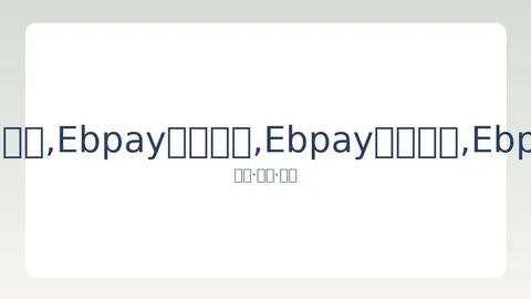 《第八期演员请就位揭晓S卡归属，最终S卡花落谁家》