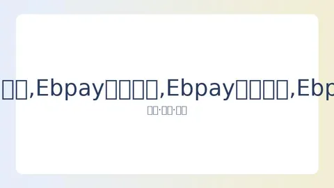 珠峰之巅再续辉煌：庆祝中国登山者首登珠峰60周年，5200米高峰座谈会盛大举行