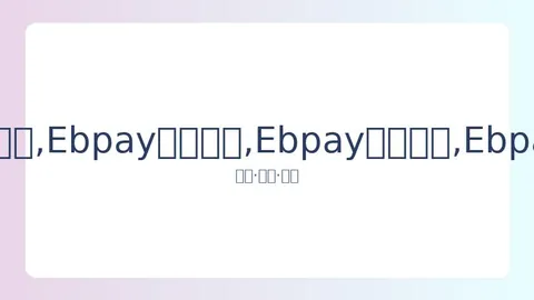 鹰队老板全版广告缅怀卡特 杨：他乃千年宗师